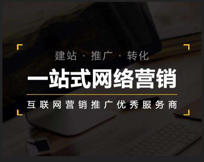 新北企业如何怎么利用网络推广抓取潜在客户