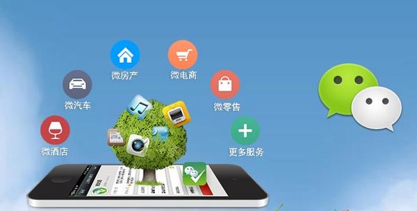 新北分析企业微信公众号平台开发的优势有哪些？