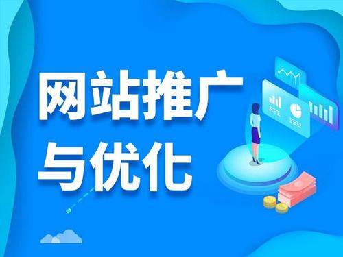 新北电商类网络推广如何做才有更好的效果