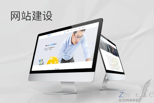 新北网站建设公司分析网页设计如何提升吸引力