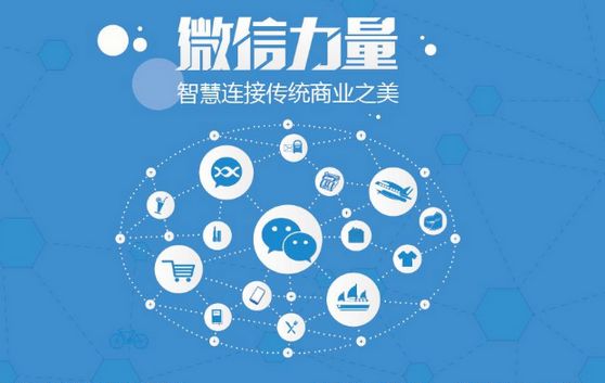 新北微信开发可以帮助企业解决哪些难题？如何做呢？
