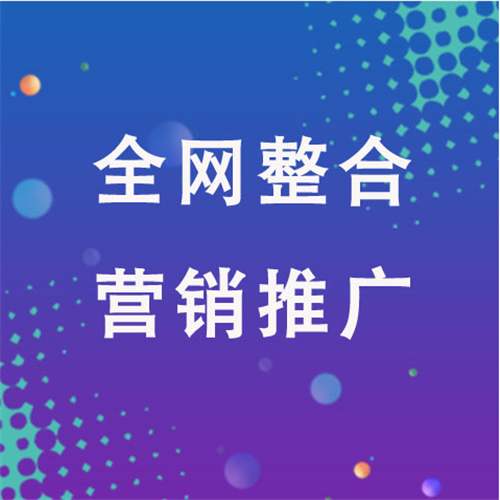 新北企业网络推广老是没有客户的原因是什么呢