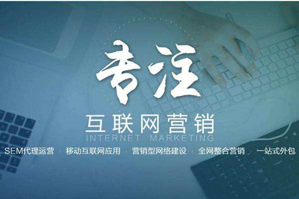 新北电商行业做网络推广需要具备的条件有哪些