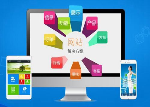 新北如何进行网站设计才能突出产品的优势
