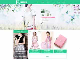 新北服装公司网站建设,服装公司网站制作