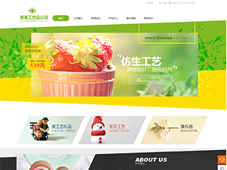 新北艺术品定制响应式网站建设艺术品定制响应式网站