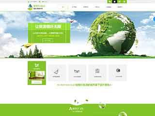 新北环保企业网站网站建设,网站制作,环保企业响应式